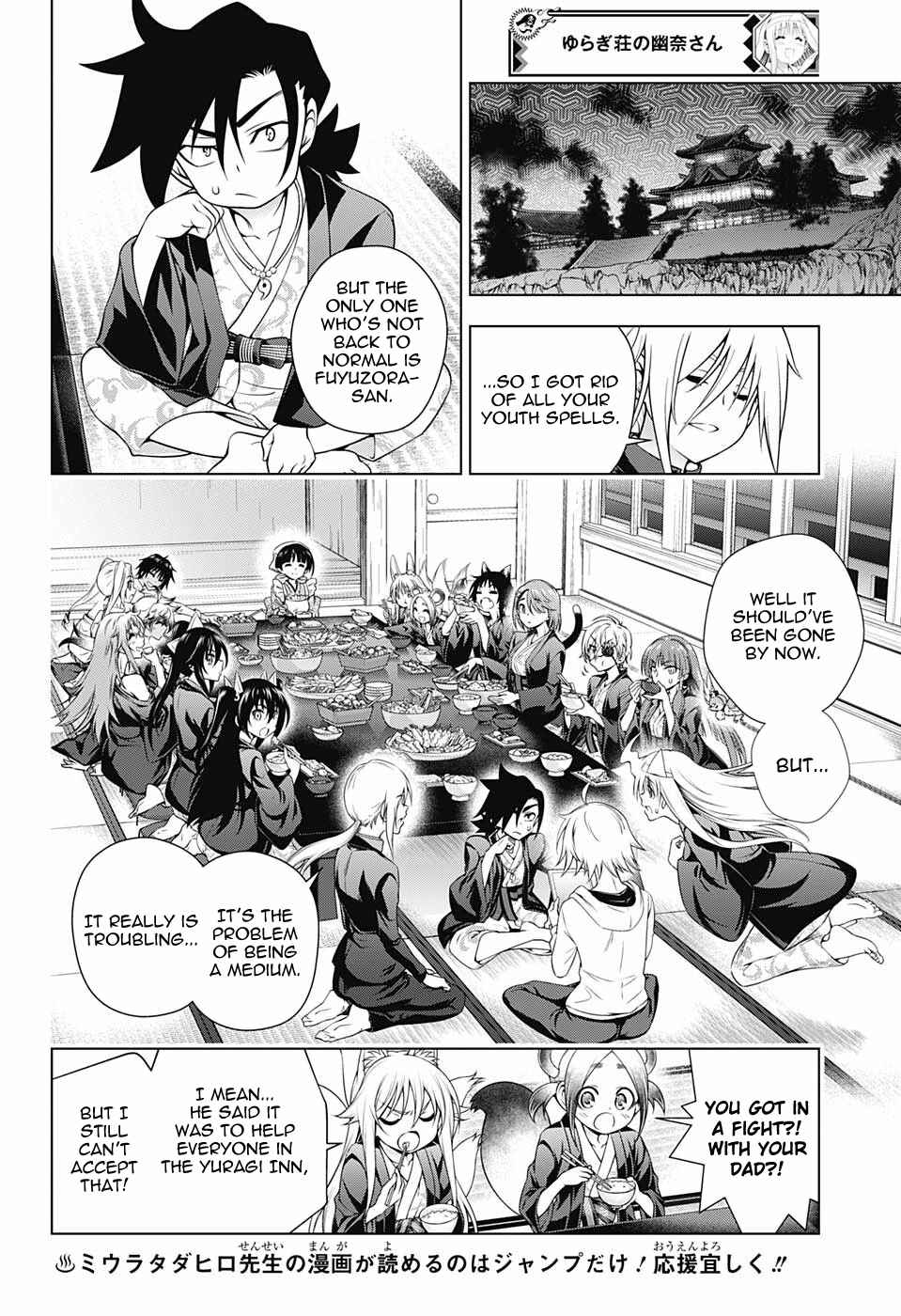 Page 14 Chapter 166 Yuragi-sou no Yuuna-san