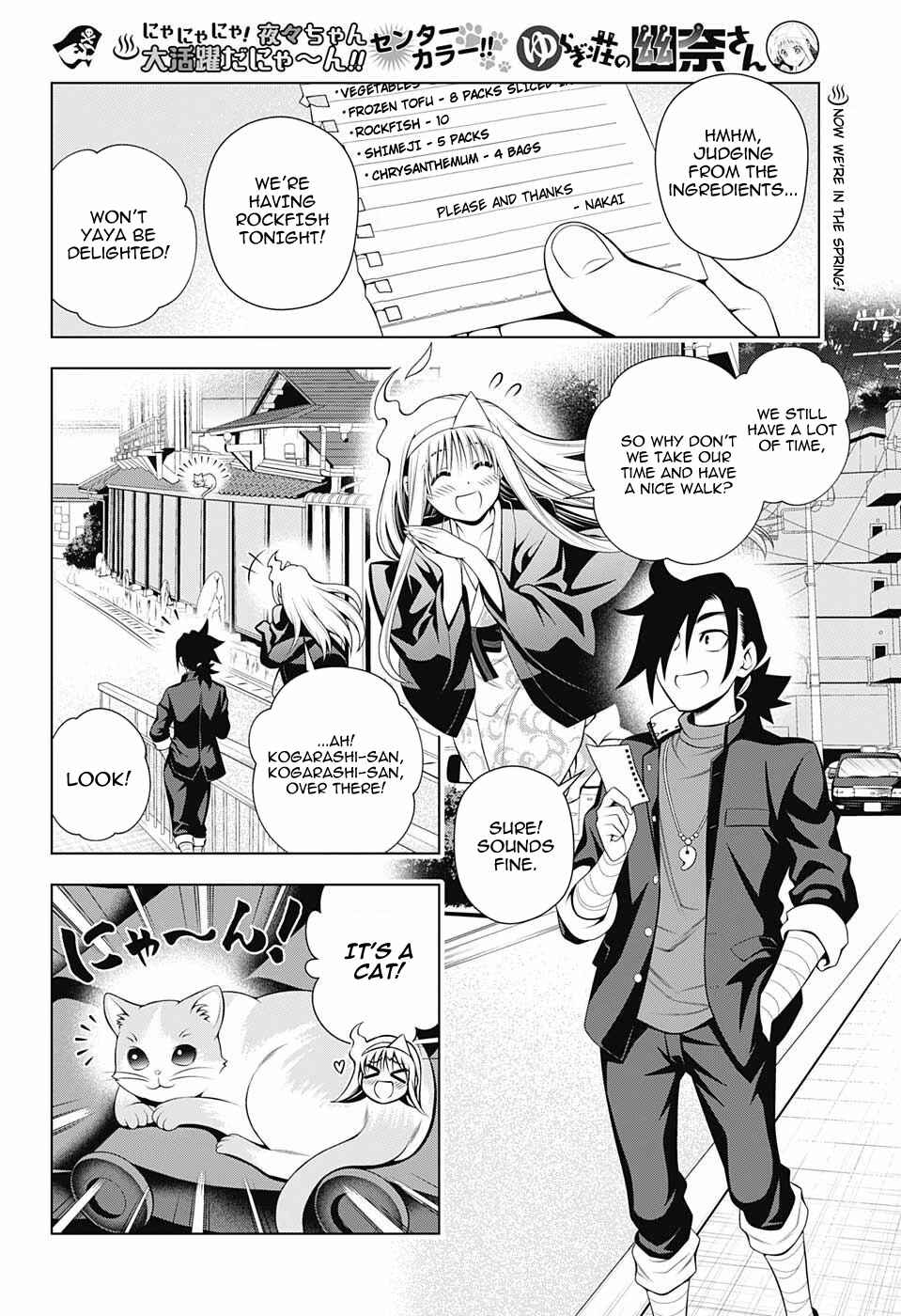 Page 2 Chapter 81 Yuragi-sou no Yuuna-san
