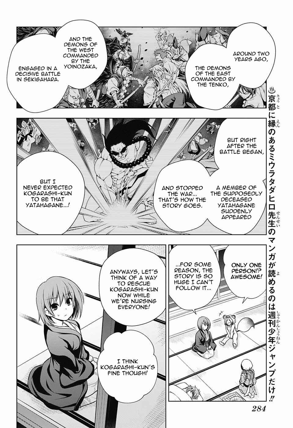 Page 4 Chapter 59 Yuragi-sou no Yuuna-san