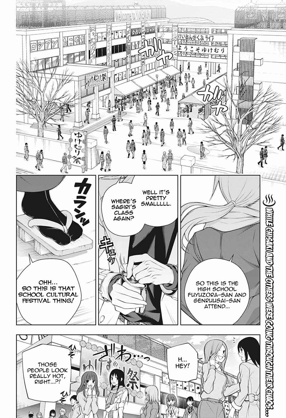 Page 2 Chapter 192 Yuragi-sou no Yuuna-san