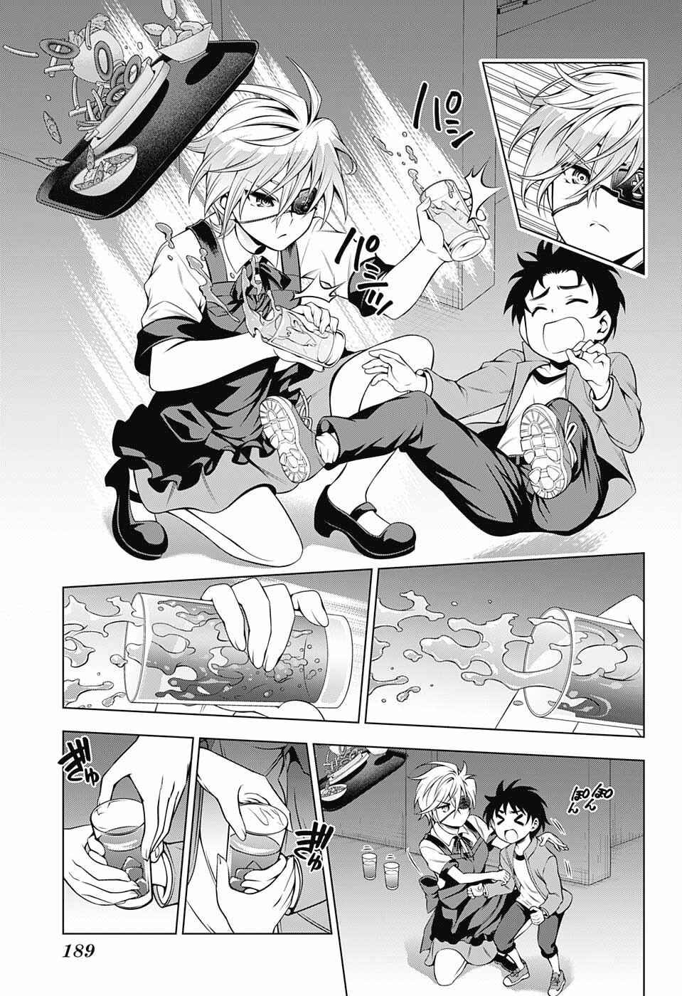 Page 9 Chapter 83 Yuragi-sou no Yuuna-san