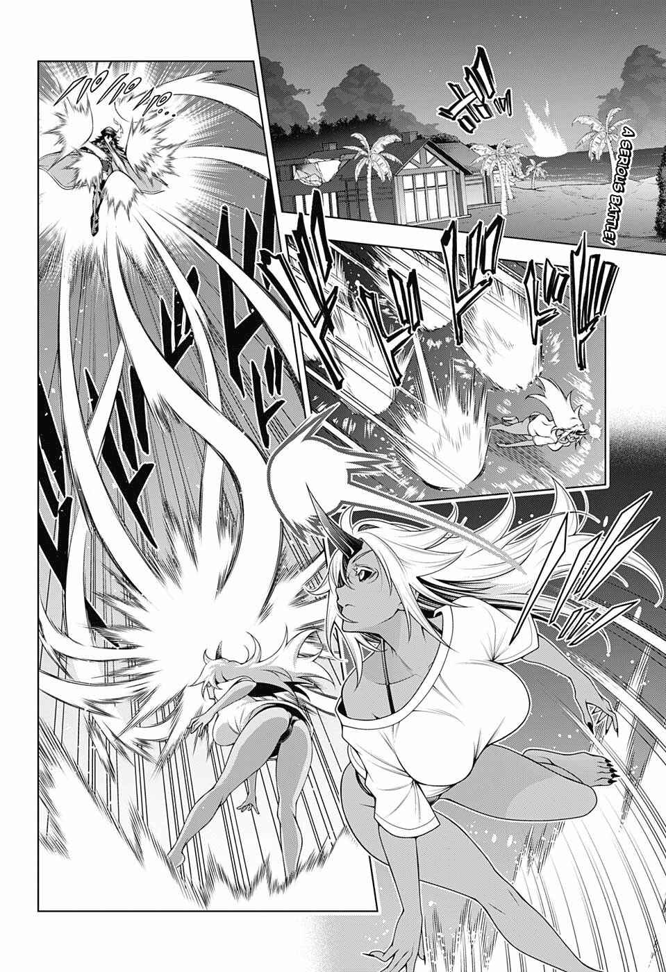 Page 2 Chapter 121 Yuragi-sou no Yuuna-san