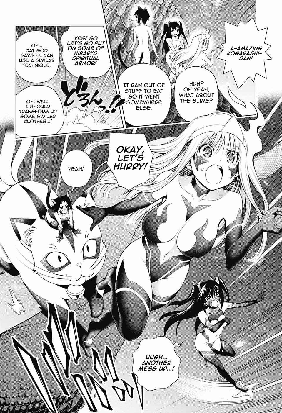 Page 6 Chapter 97 Yuragi-sou no Yuuna-san
