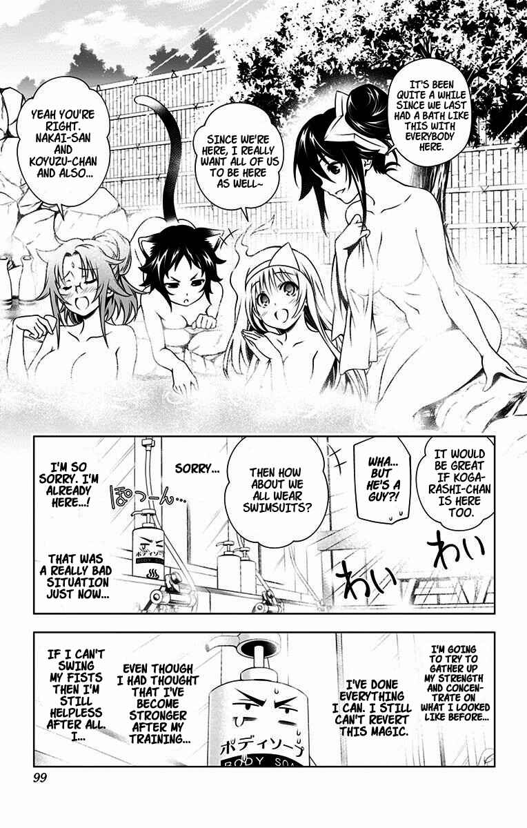 Page 13 Chapter 12 Yuragi-sou no Yuuna-san