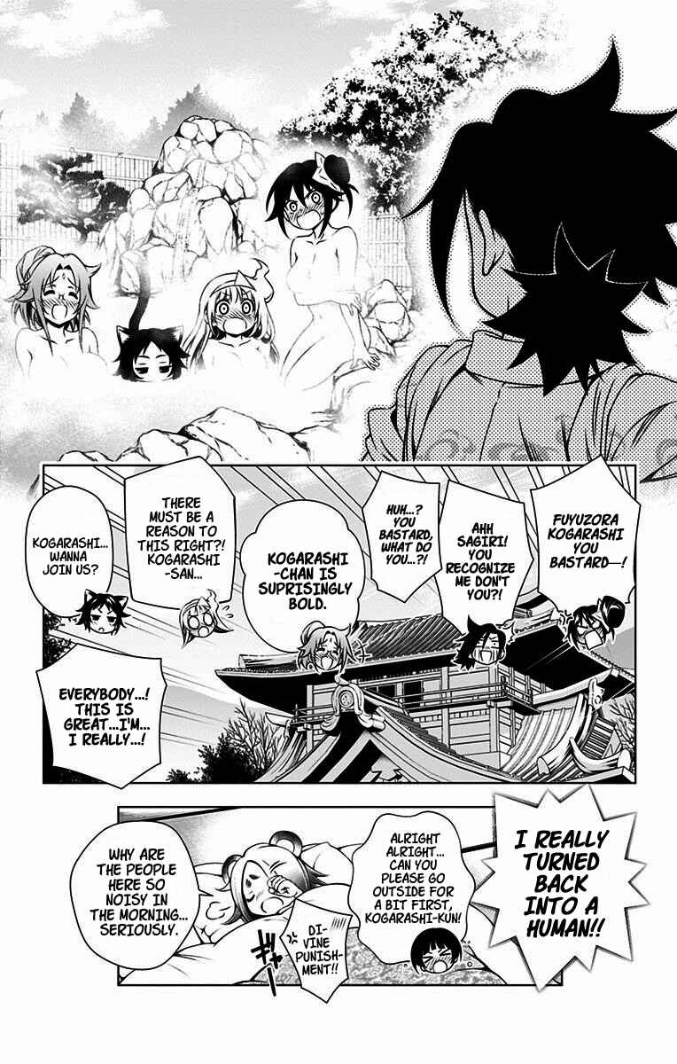 Page 19 Chapter 12 Yuragi-sou no Yuuna-san