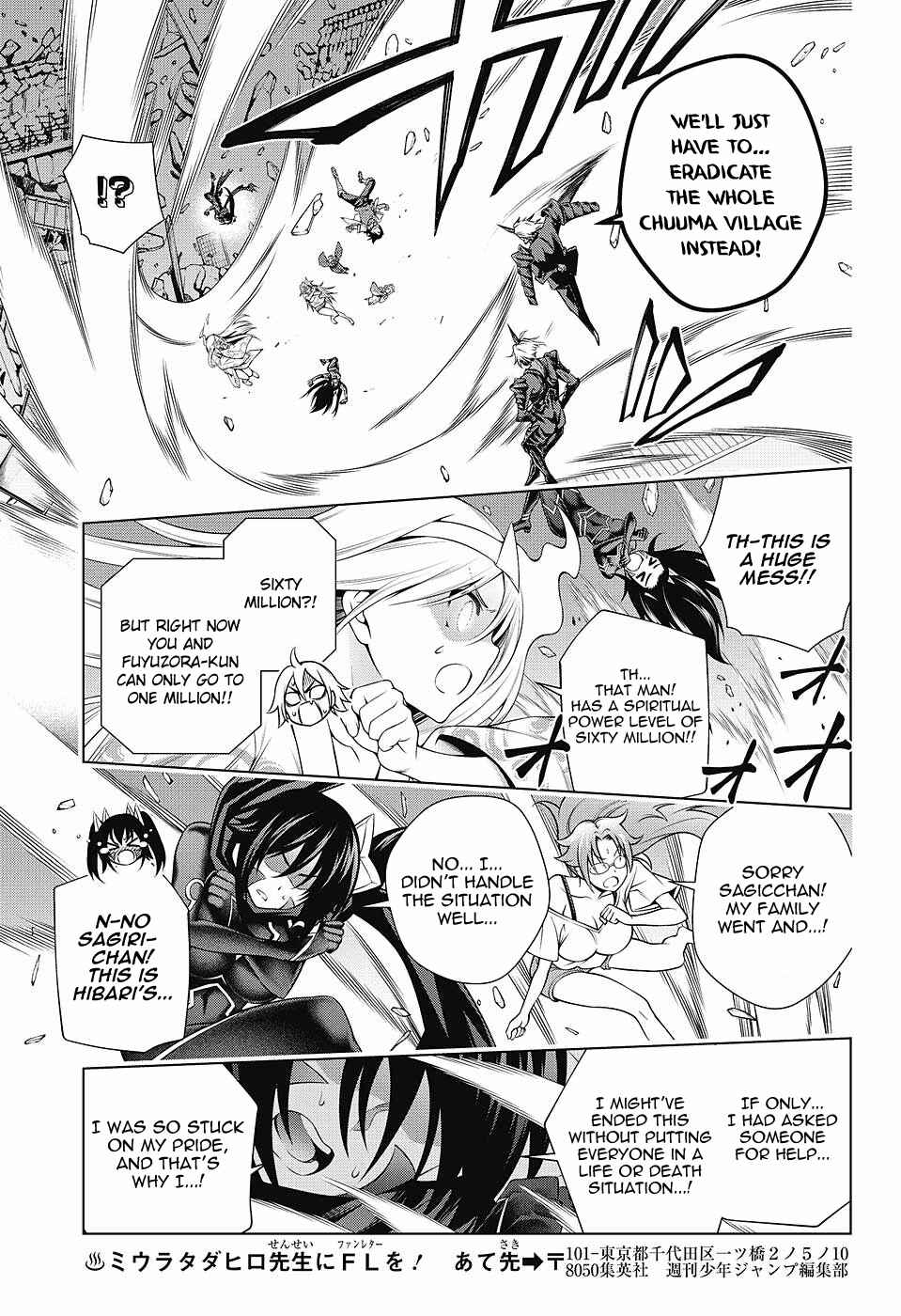 Page 12 Chapter 136 Yuragi-sou no Yuuna-san