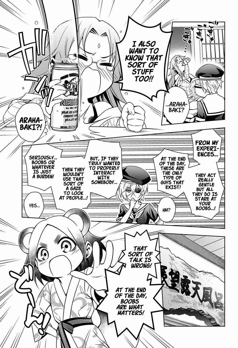 Page 15 Chapter 22 Yuragi-sou no Yuuna-san