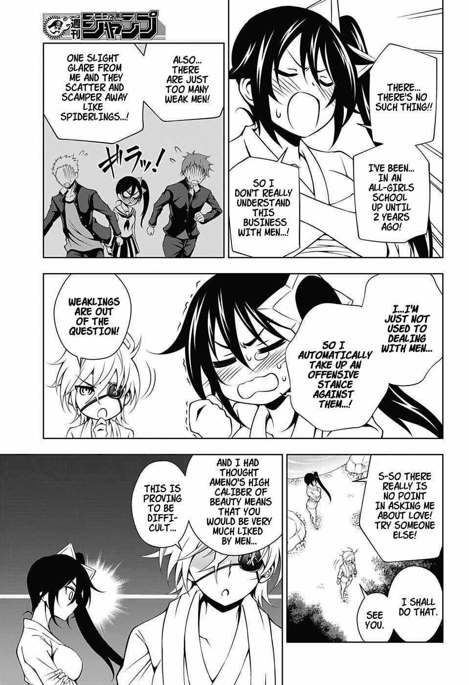 Page 5 Chapter 22 Yuragi-sou no Yuuna-san