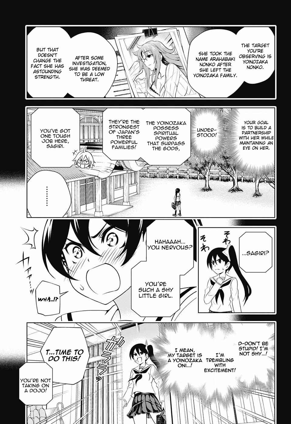 Page 5 Chapter 80 Yuragi-sou no Yuuna-san