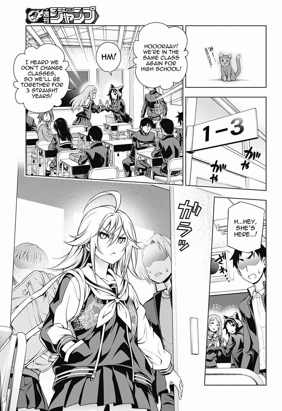 Page 5 Chapter 75 Yuragi-sou no Yuuna-san