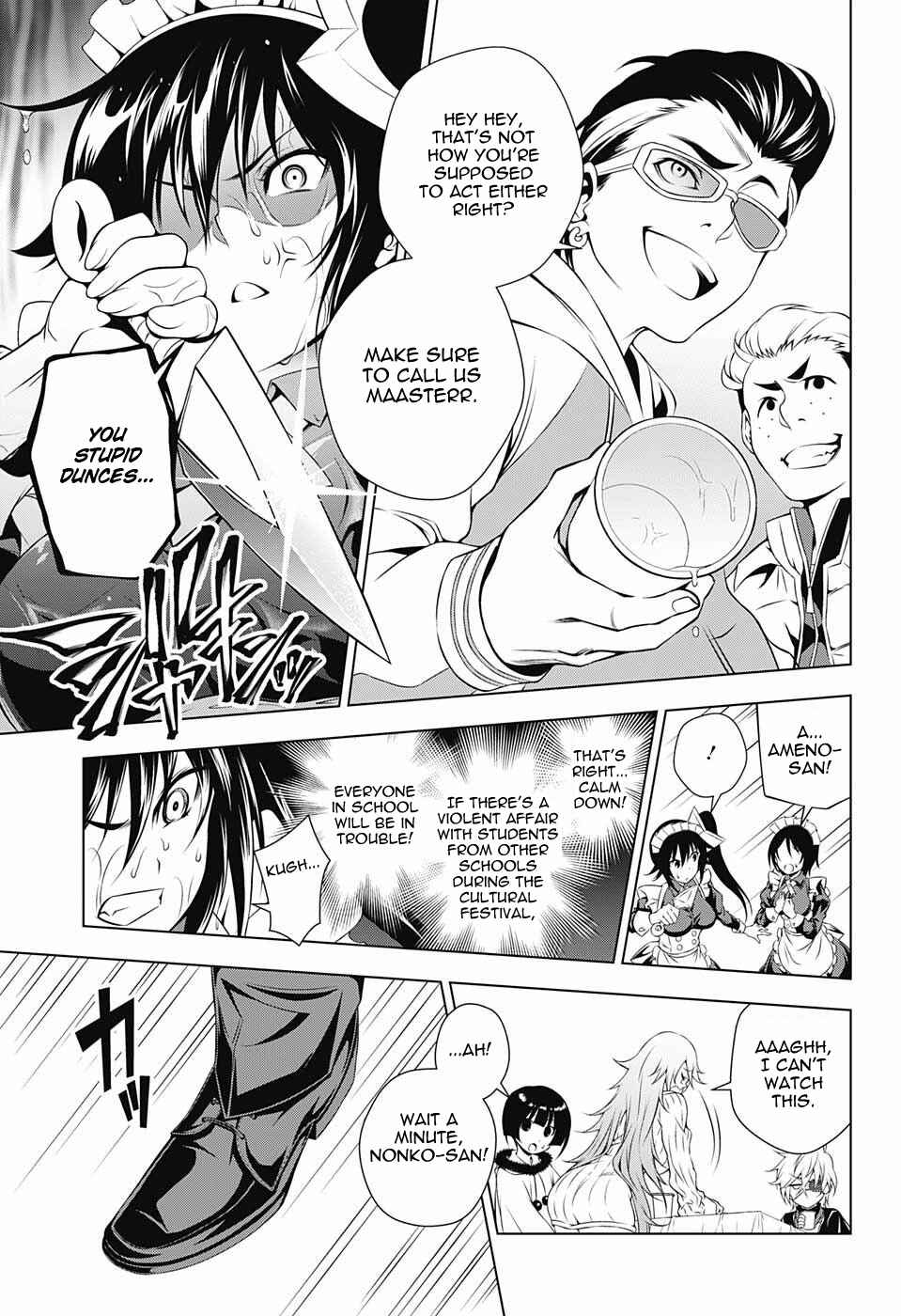 Page 15 Chapter 43 Yuragi-sou no Yuuna-san