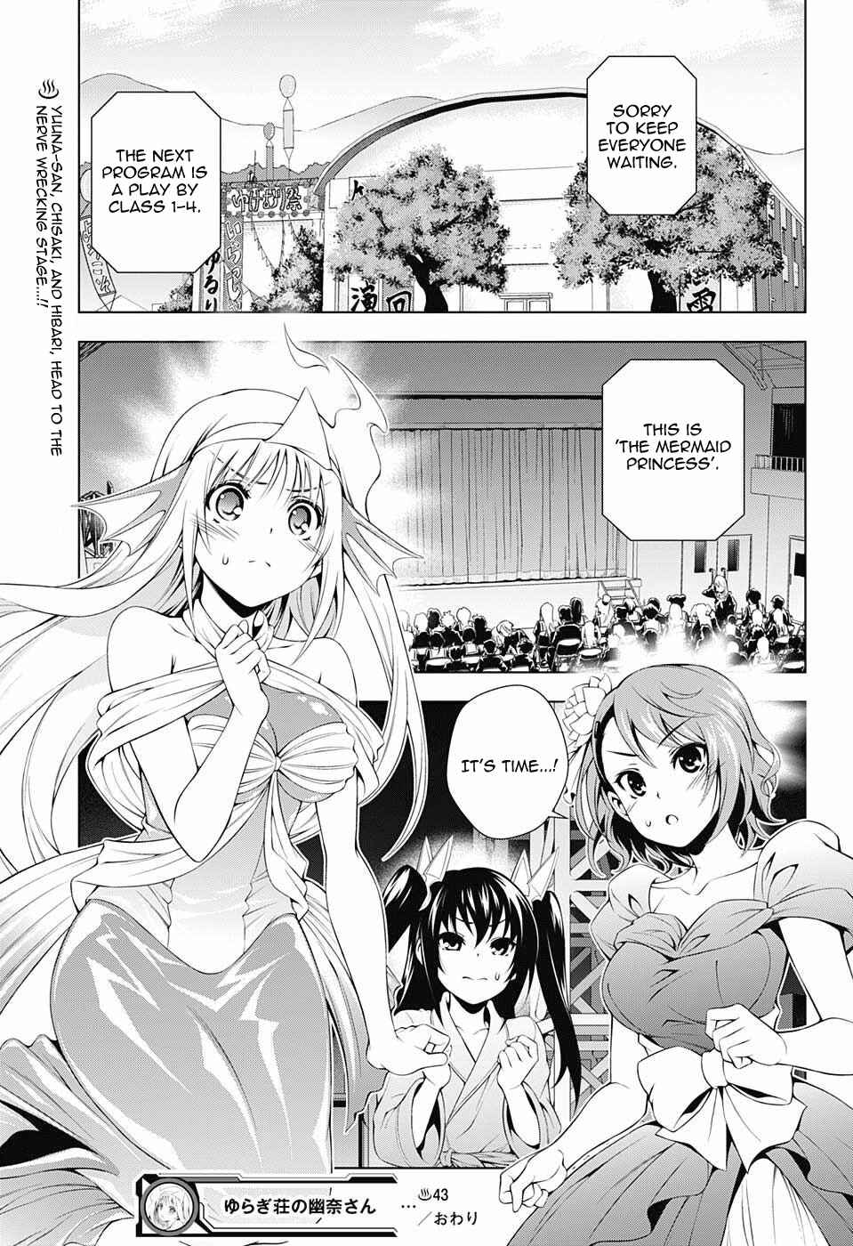Page 19 Chapter 43 Yuragi-sou no Yuuna-san