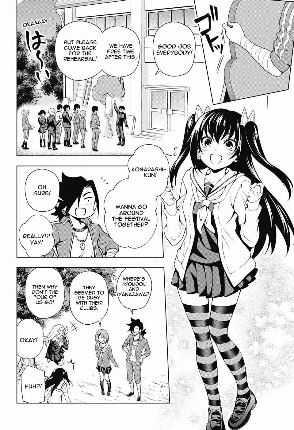 Page 4 Chapter 43 Yuragi-sou no Yuuna-san