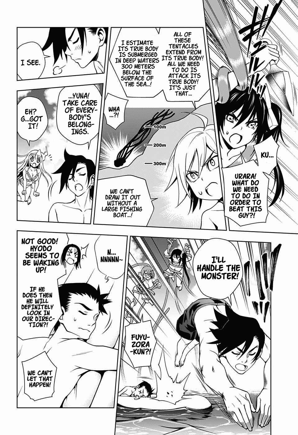Page 16 Chapter 24 Yuragi-sou no Yuuna-san