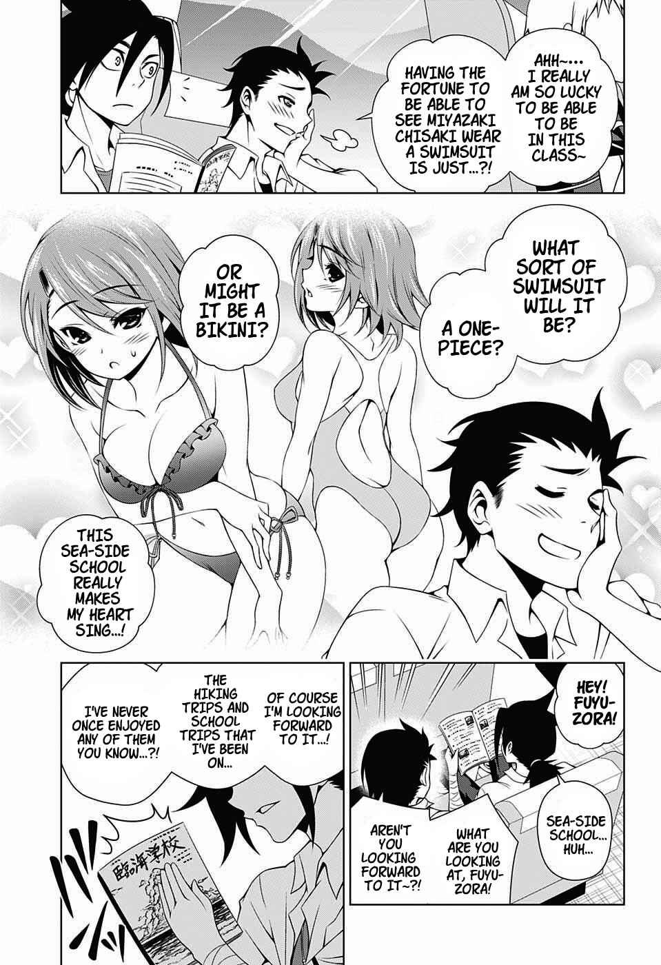 Page 3 Chapter 24 Yuragi-sou no Yuuna-san
