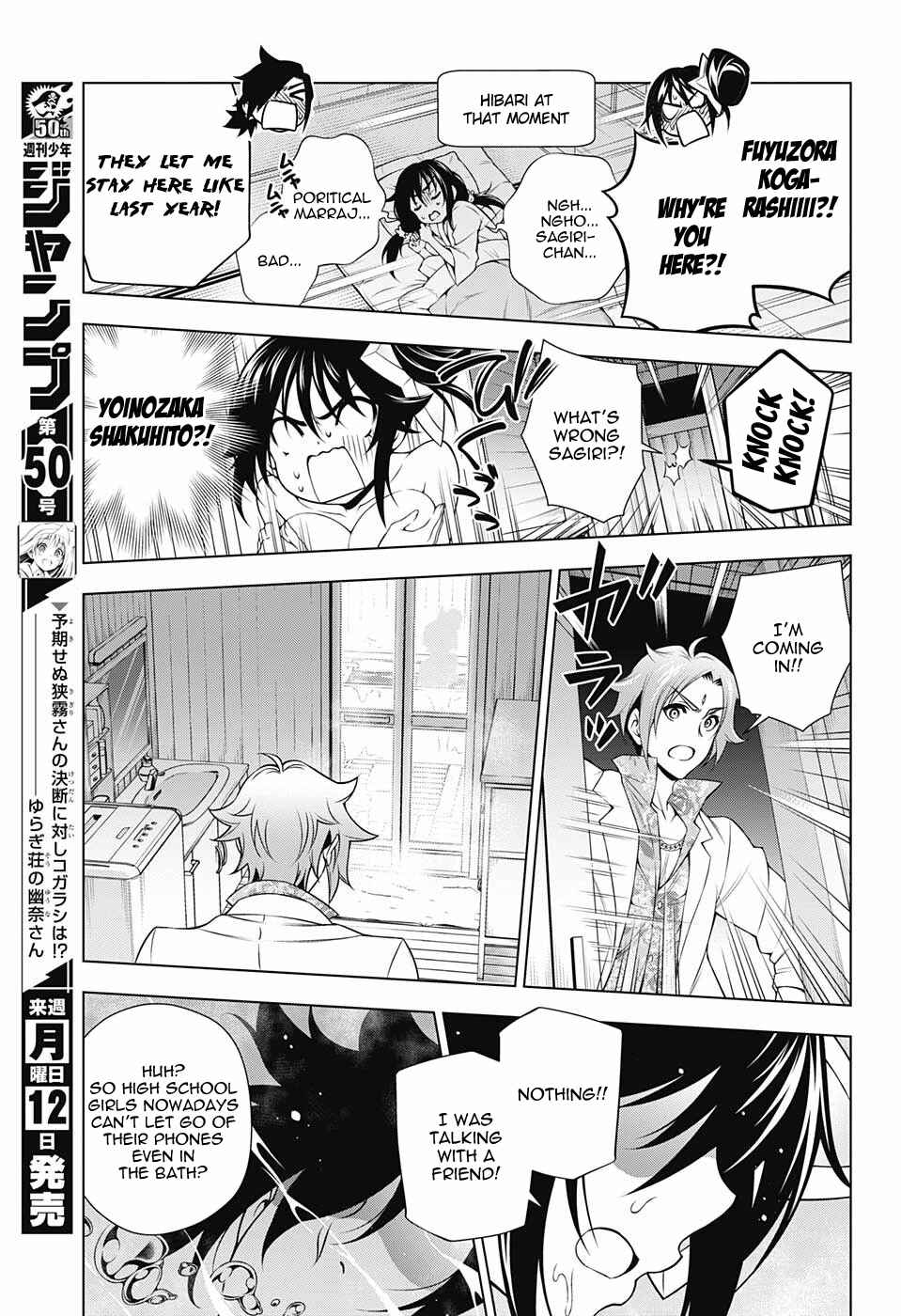 Page 7 Chapter 134 Yuragi-sou no Yuuna-san