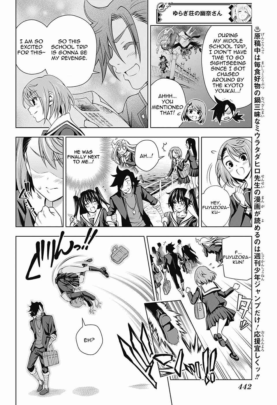 Page 14 Chapter 143 Yuragi-sou no Yuuna-san