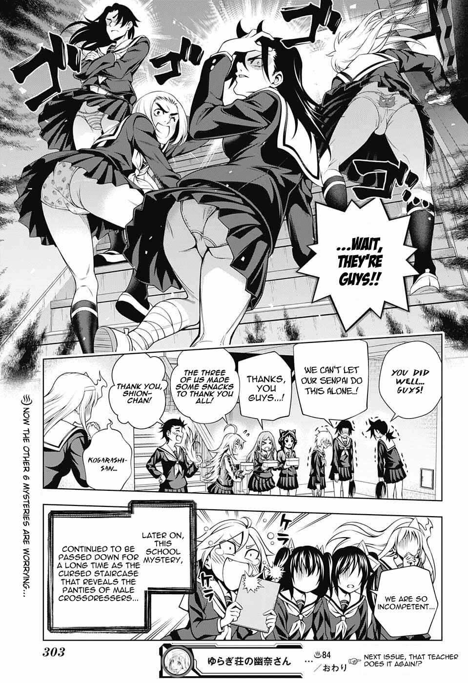 Page 18 Chapter 84 Yuragi-sou no Yuuna-san