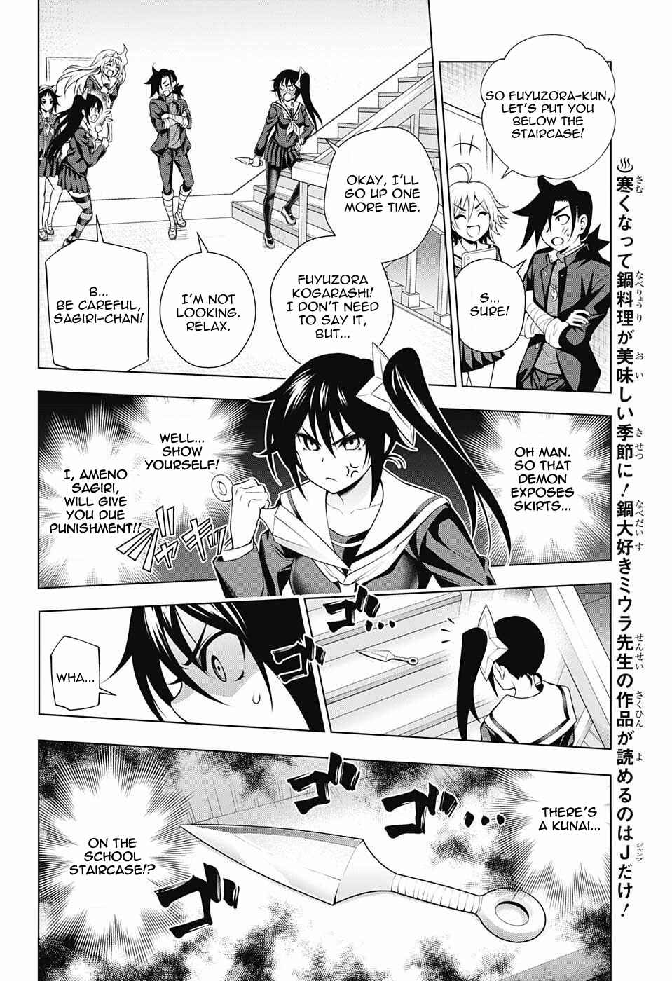 Page 6 Chapter 84 Yuragi-sou no Yuuna-san