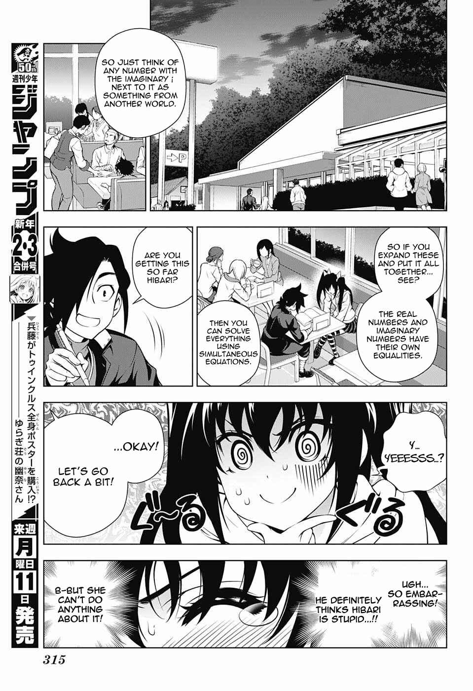 Page 9 Chapter 90 Yuragi-sou no Yuuna-san
