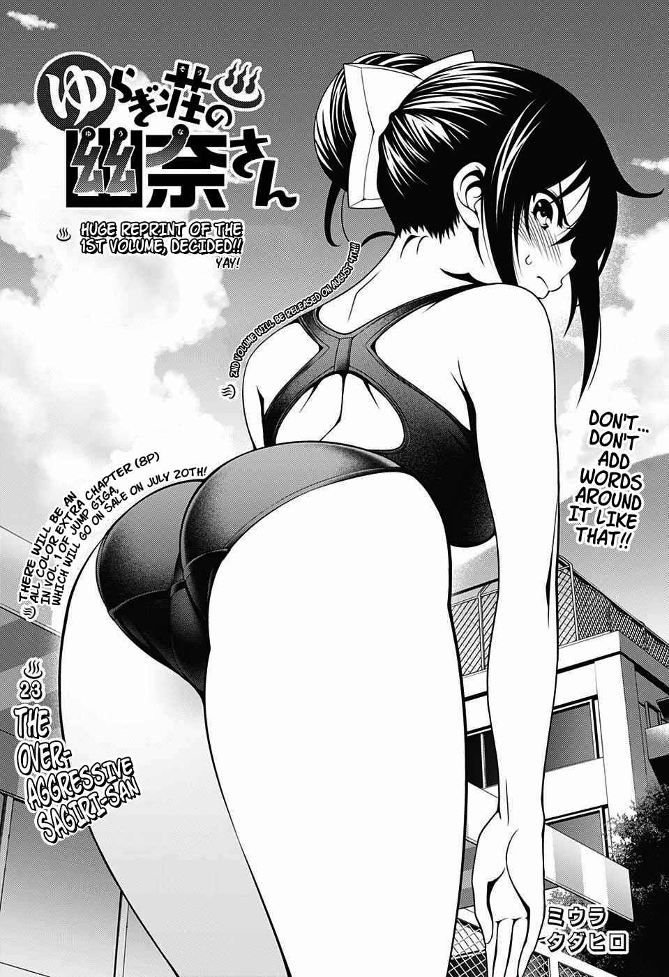 Page 1 Chapter 23 Yuragi-sou no Yuuna-san