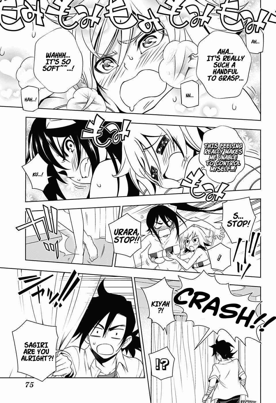 Page 15 Chapter 23 Yuragi-sou no Yuuna-san