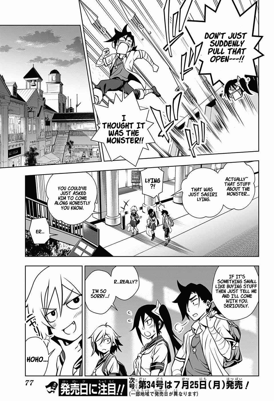 Page 17 Chapter 23 Yuragi-sou no Yuuna-san