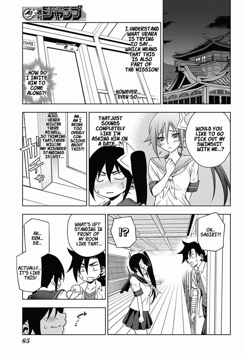 Page 5 Chapter 23 Yuragi-sou no Yuuna-san