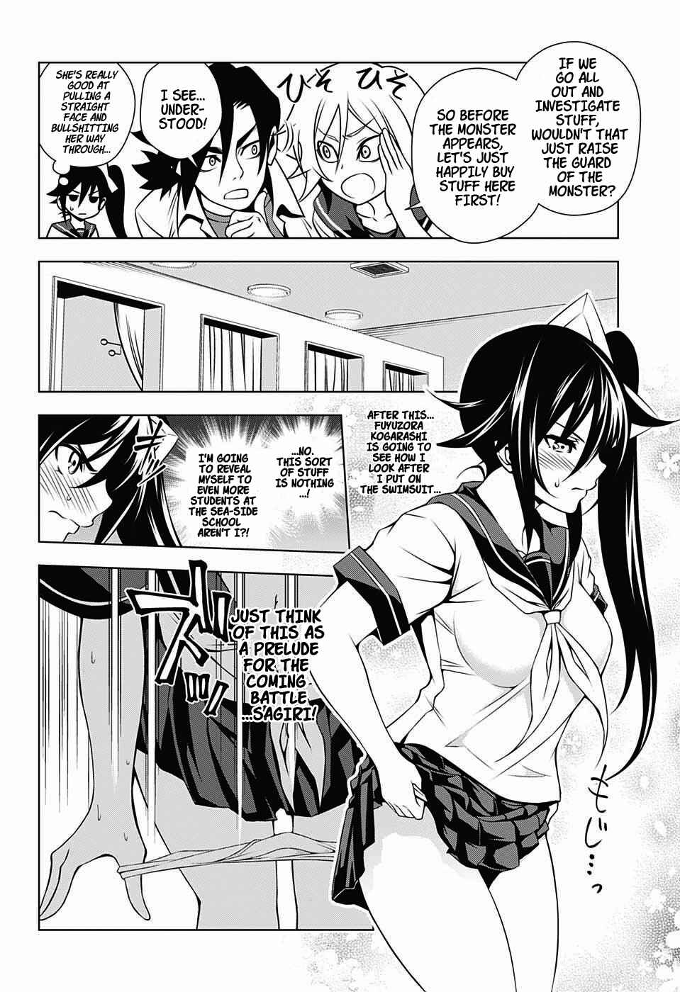 Page 8 Chapter 23 Yuragi-sou no Yuuna-san