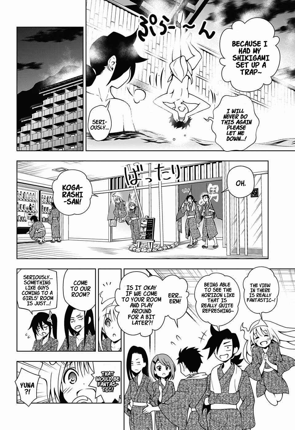 Page 3 Chapter 26 Yuragi-sou no Yuuna-san