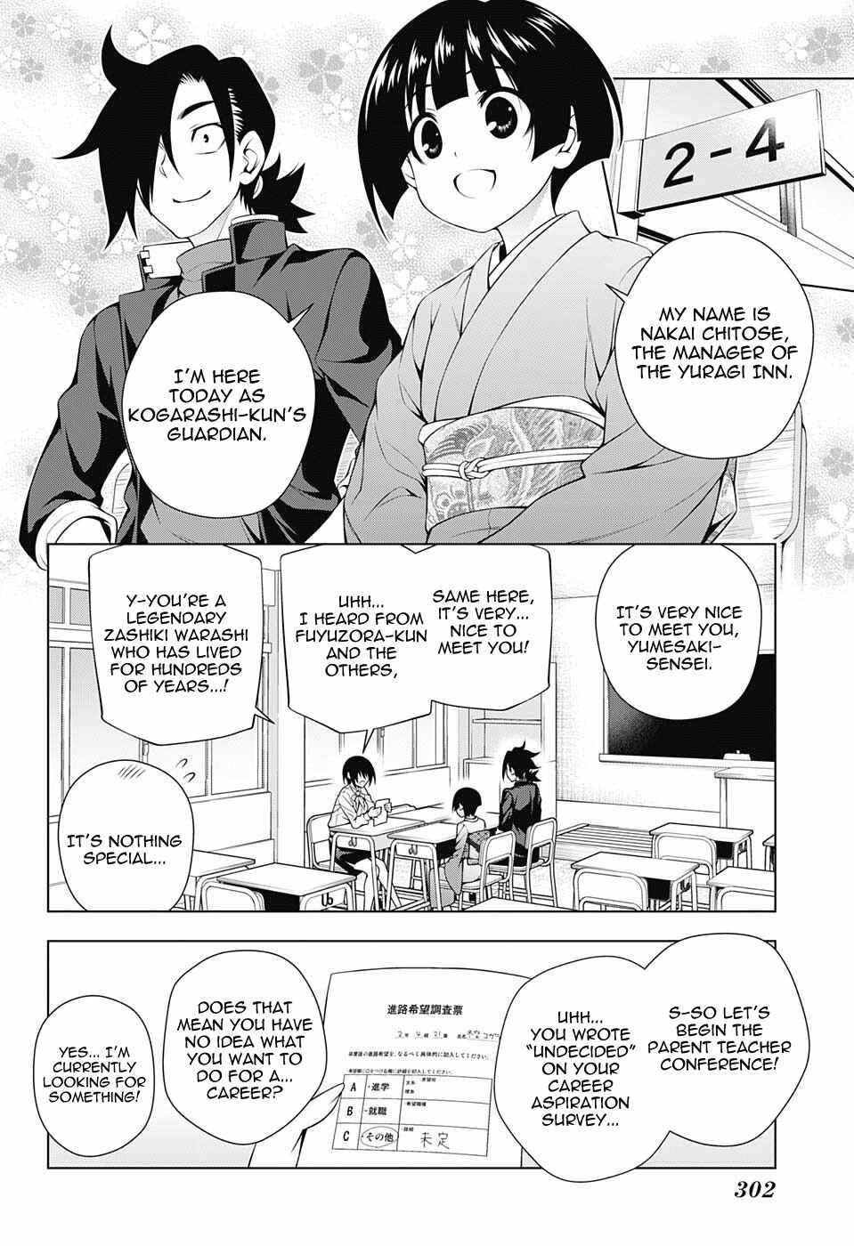 Page 12 Chapter 82 Yuragi-sou no Yuuna-san