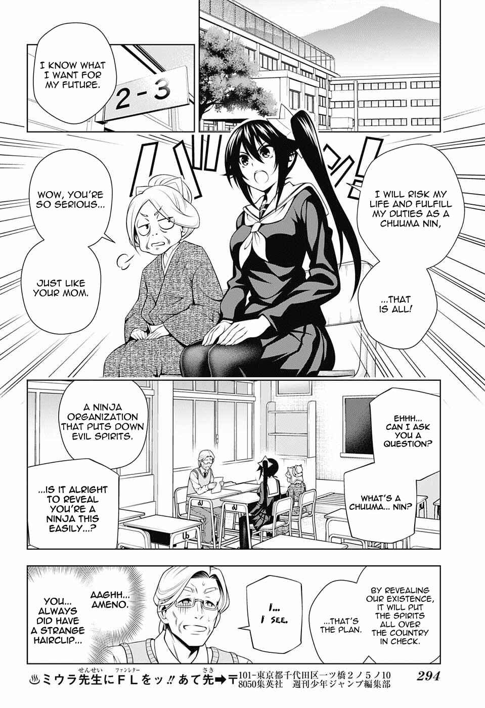 Page 4 Chapter 82 Yuragi-sou no Yuuna-san