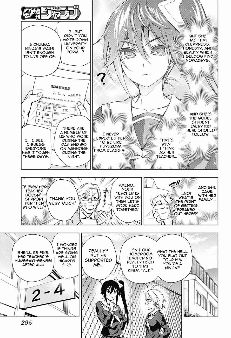 Page 5 Chapter 82 Yuragi-sou no Yuuna-san