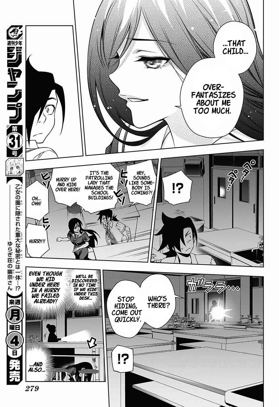 Page 17 Chapter 20 Yuragi-sou no Yuuna-san