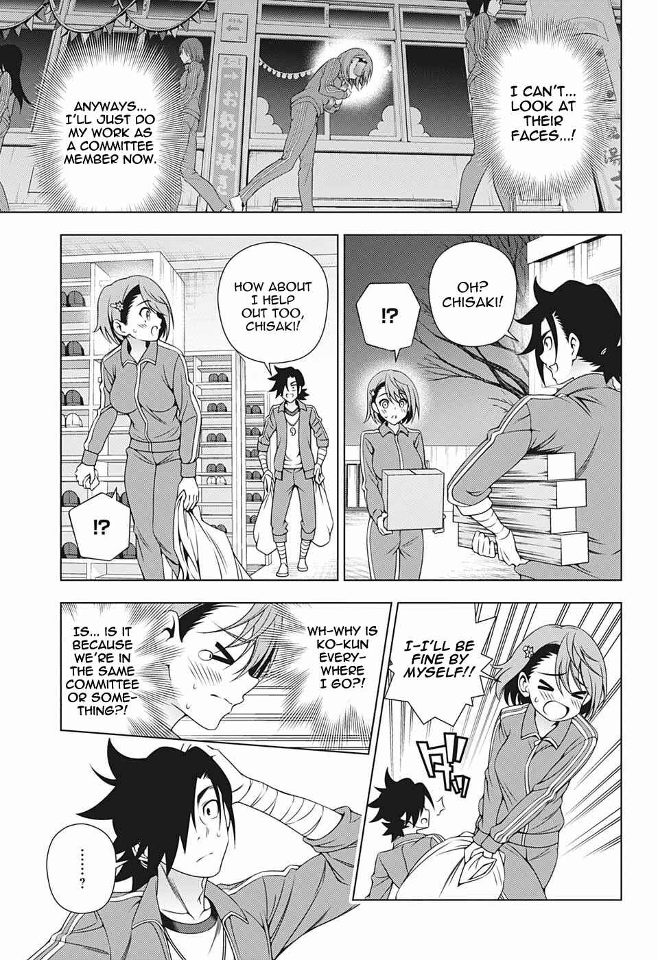 Page 13 Chapter 190 Yuragi-sou no Yuuna-san