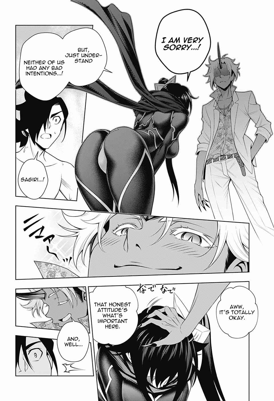 Page 4 Chapter 135 Yuragi-sou no Yuuna-san