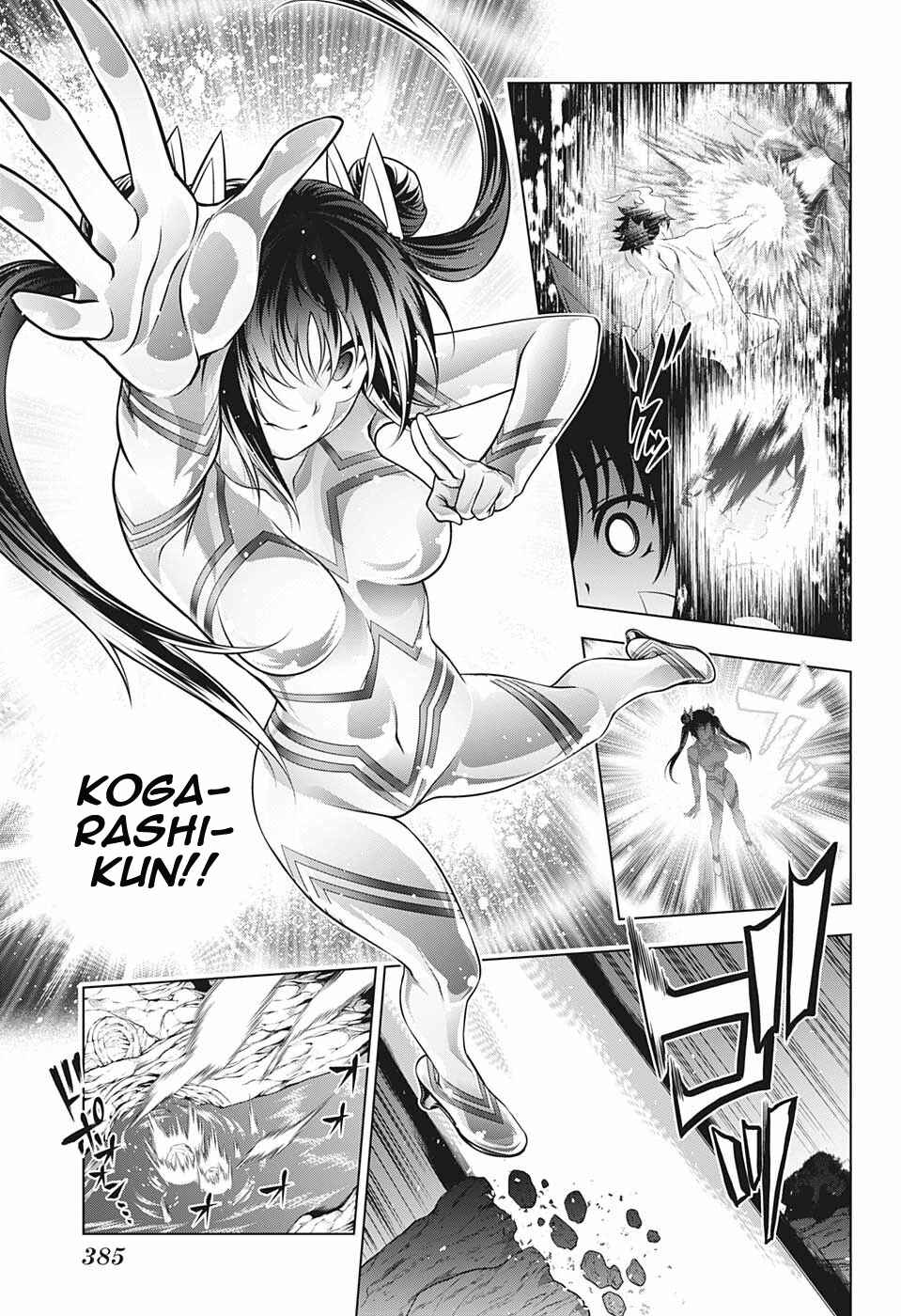 Page 13 Chapter 199 Yuragi-sou no Yuuna-san