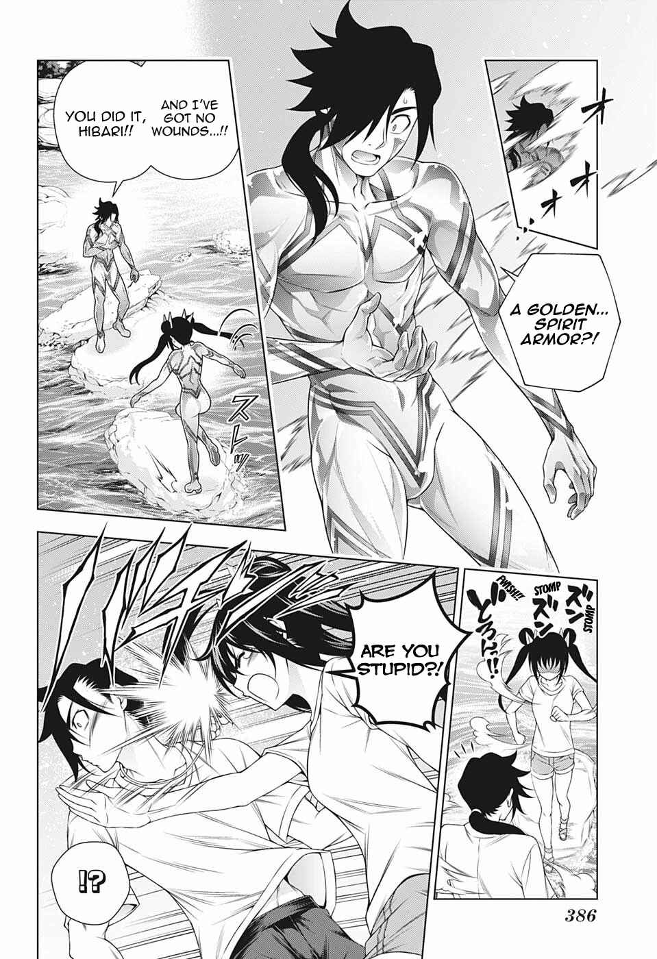 Page 14 Chapter 199 Yuragi-sou no Yuuna-san