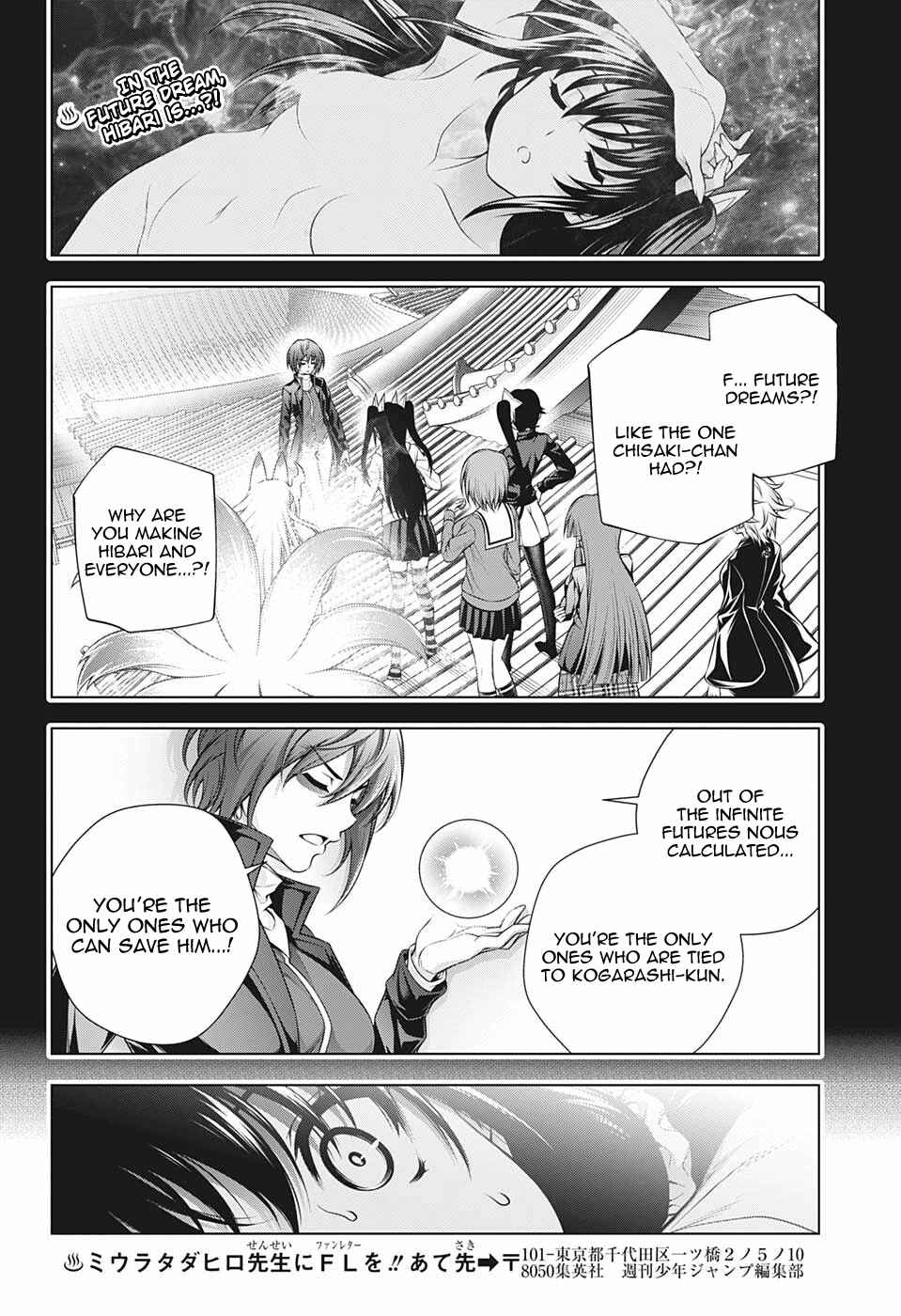 Page 2 Chapter 199 Yuragi-sou no Yuuna-san