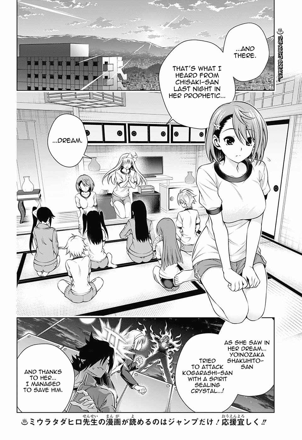 Page 2 Chapter 149 Yuragi-sou no Yuuna-san