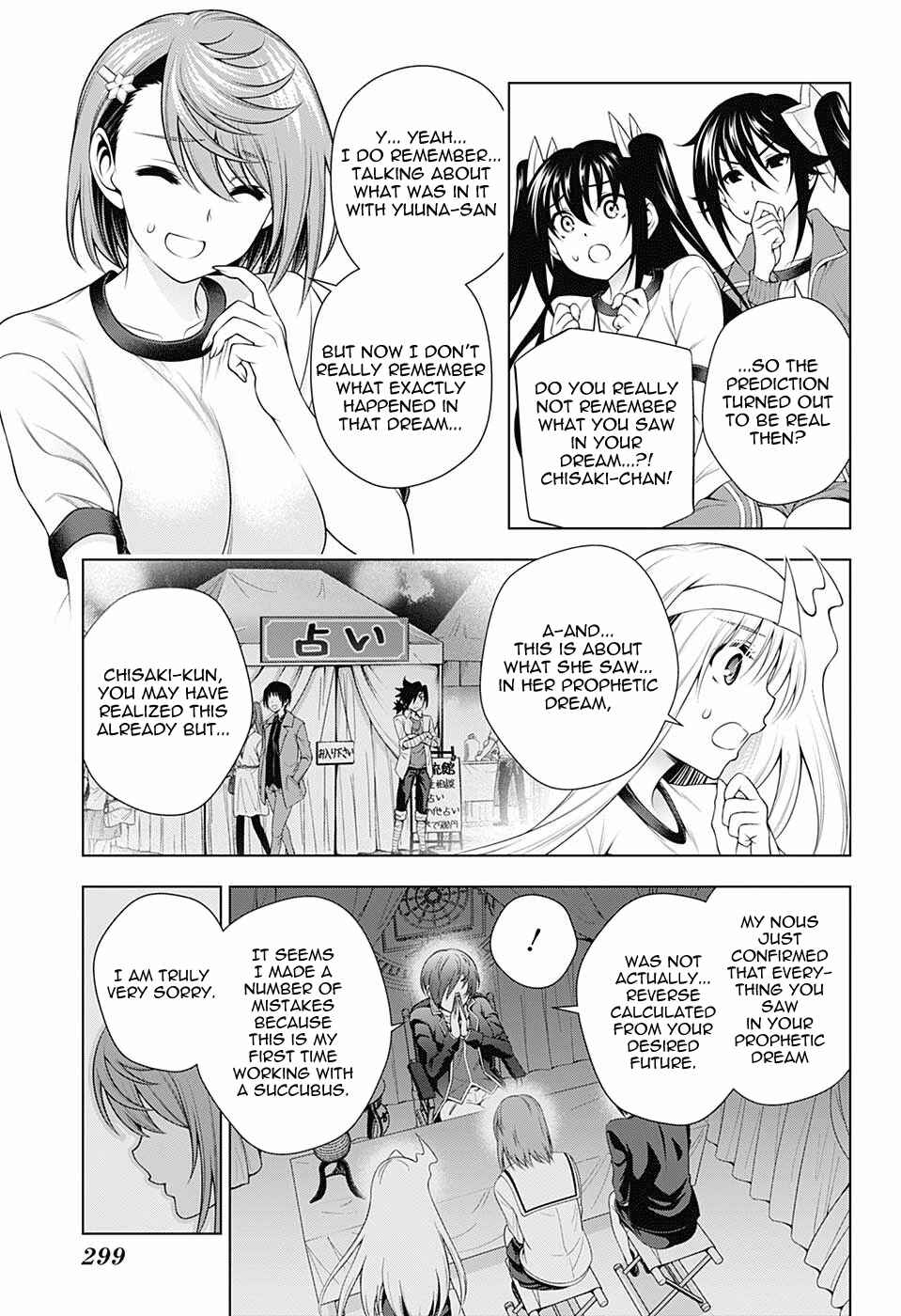 Page 3 Chapter 149 Yuragi-sou no Yuuna-san