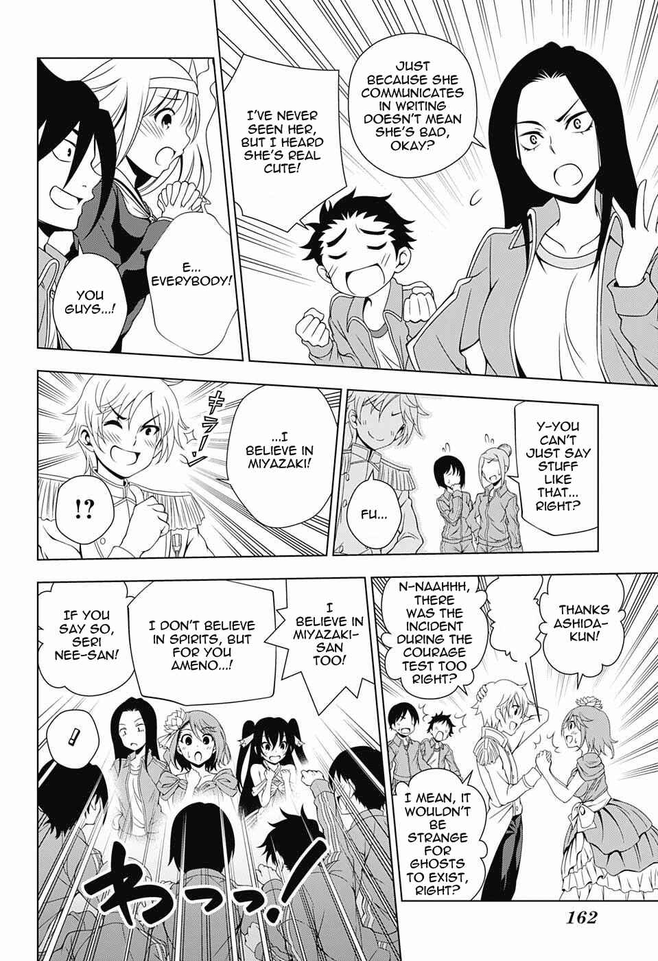 Page 12 Chapter 42 Yuragi-sou no Yuuna-san