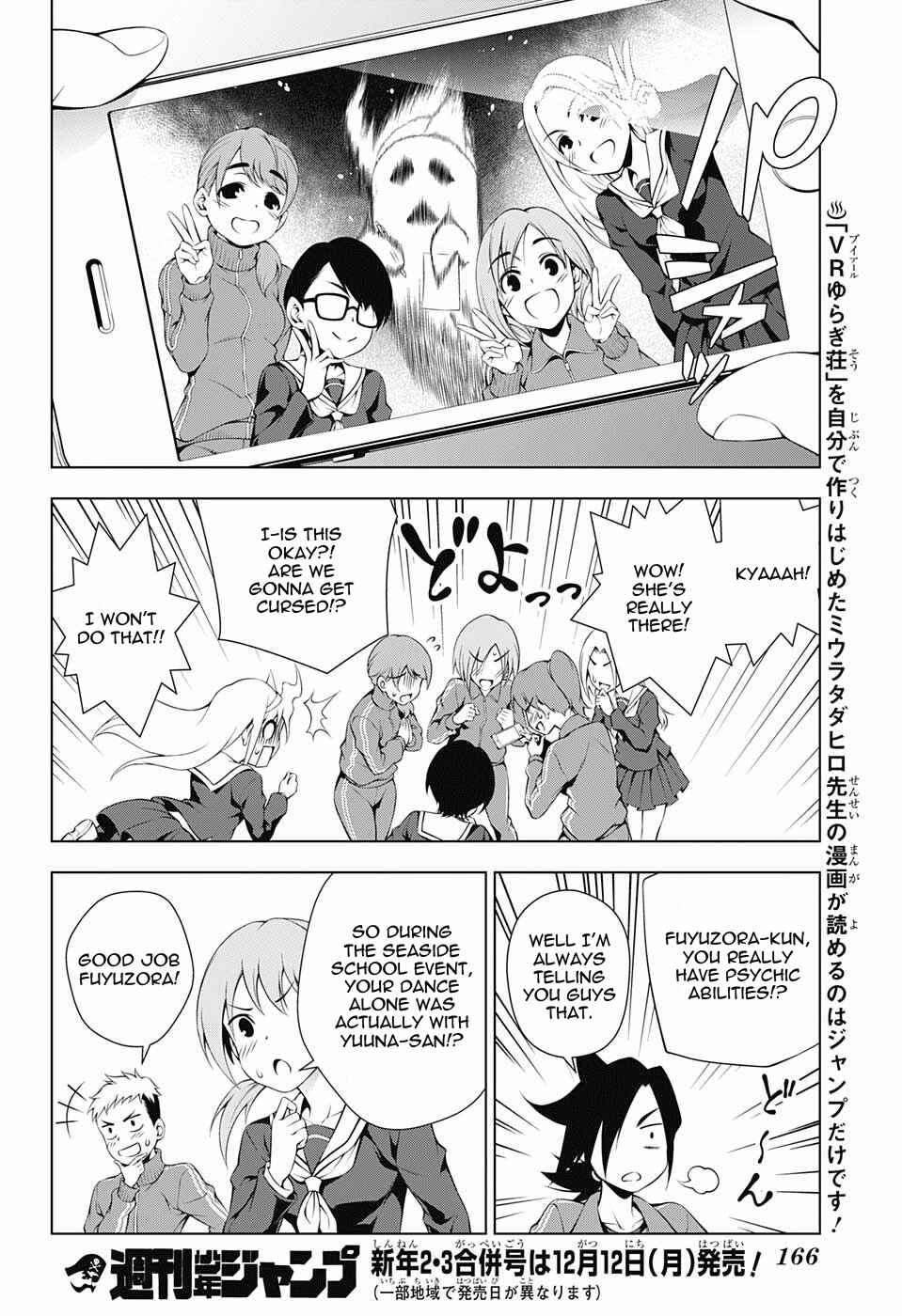 Page 16 Chapter 42 Yuragi-sou no Yuuna-san