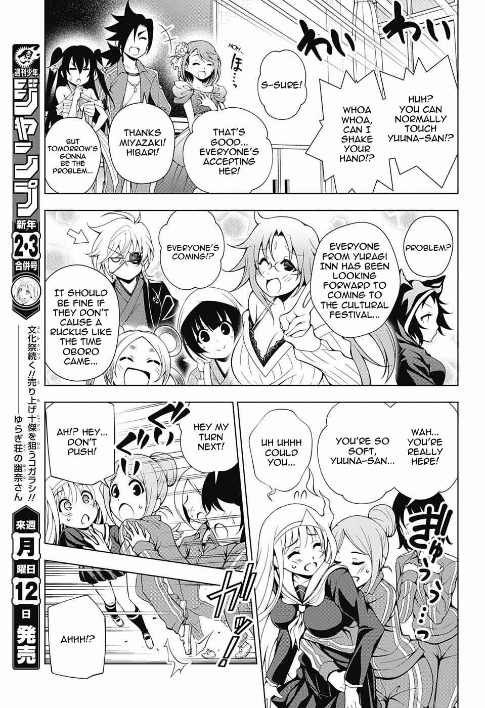Page 17 Chapter 42 Yuragi-sou no Yuuna-san