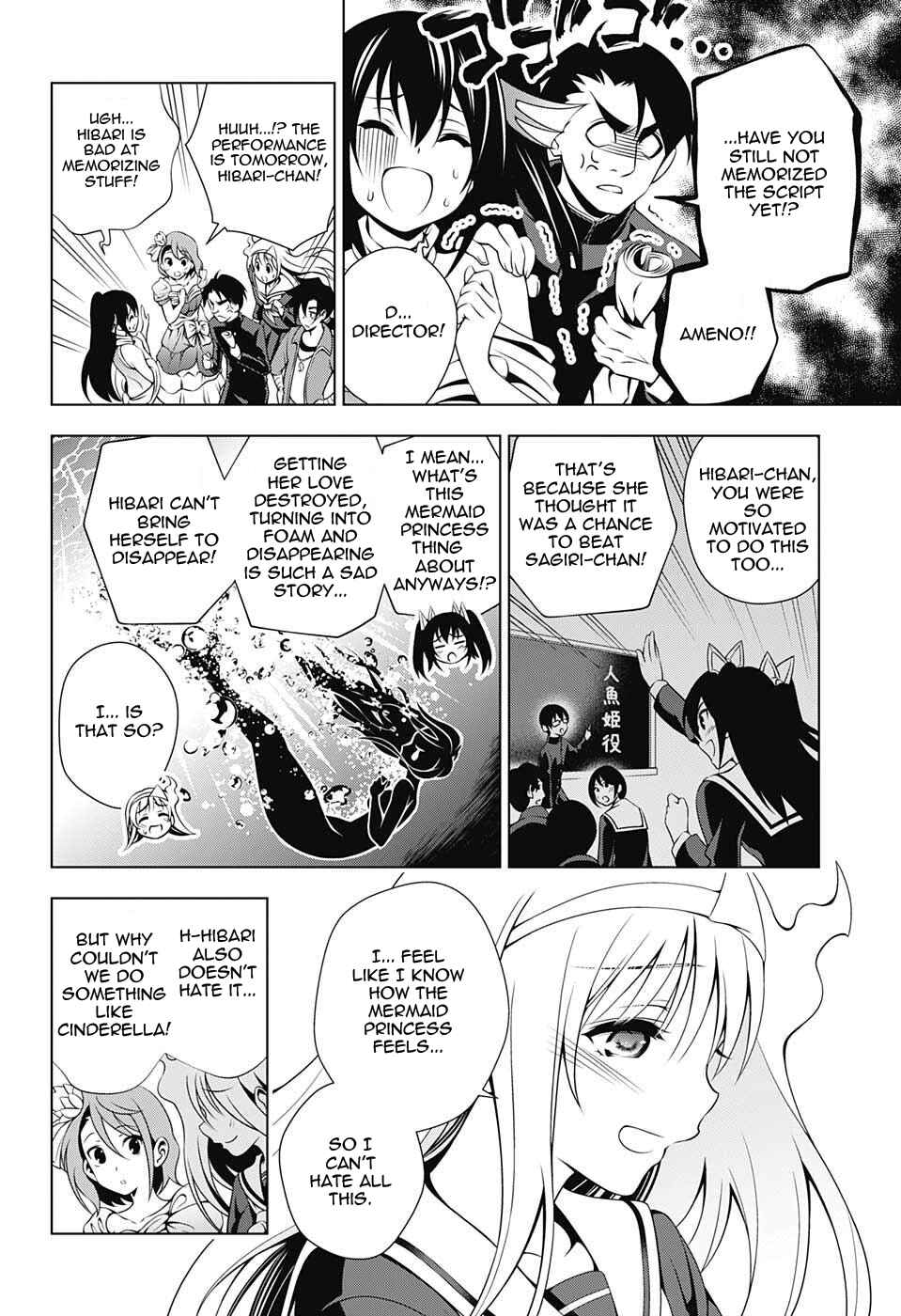 Page 6 Chapter 42 Yuragi-sou no Yuuna-san