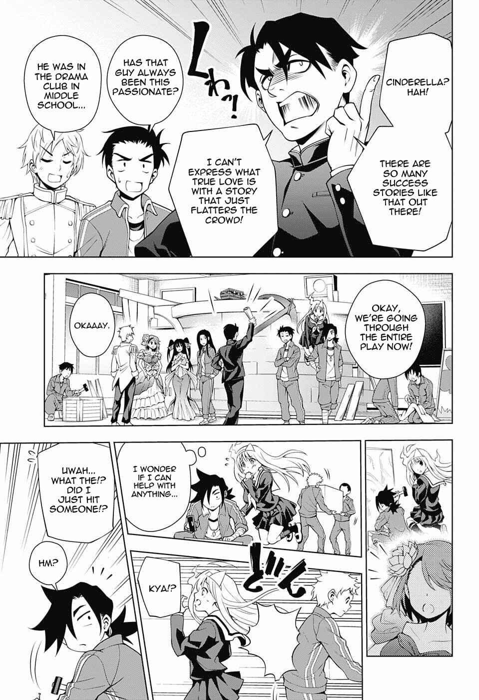 Page 7 Chapter 42 Yuragi-sou no Yuuna-san