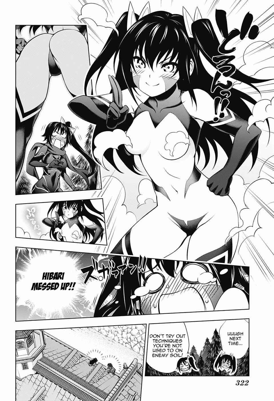 Page 14 Chapter 60 Yuragi-sou no Yuuna-san