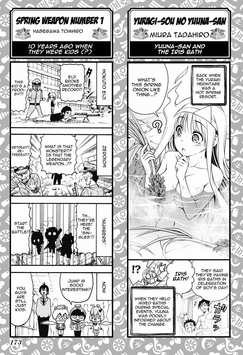 Page 20 Chapter 60 Yuragi-sou no Yuuna-san