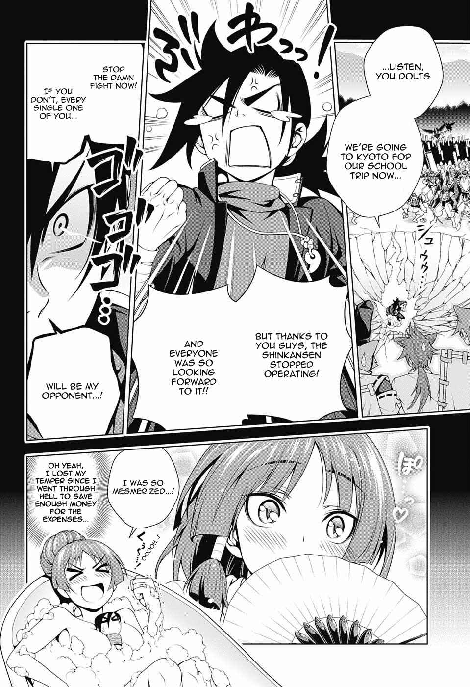 Page 4 Chapter 60 Yuragi-sou no Yuuna-san