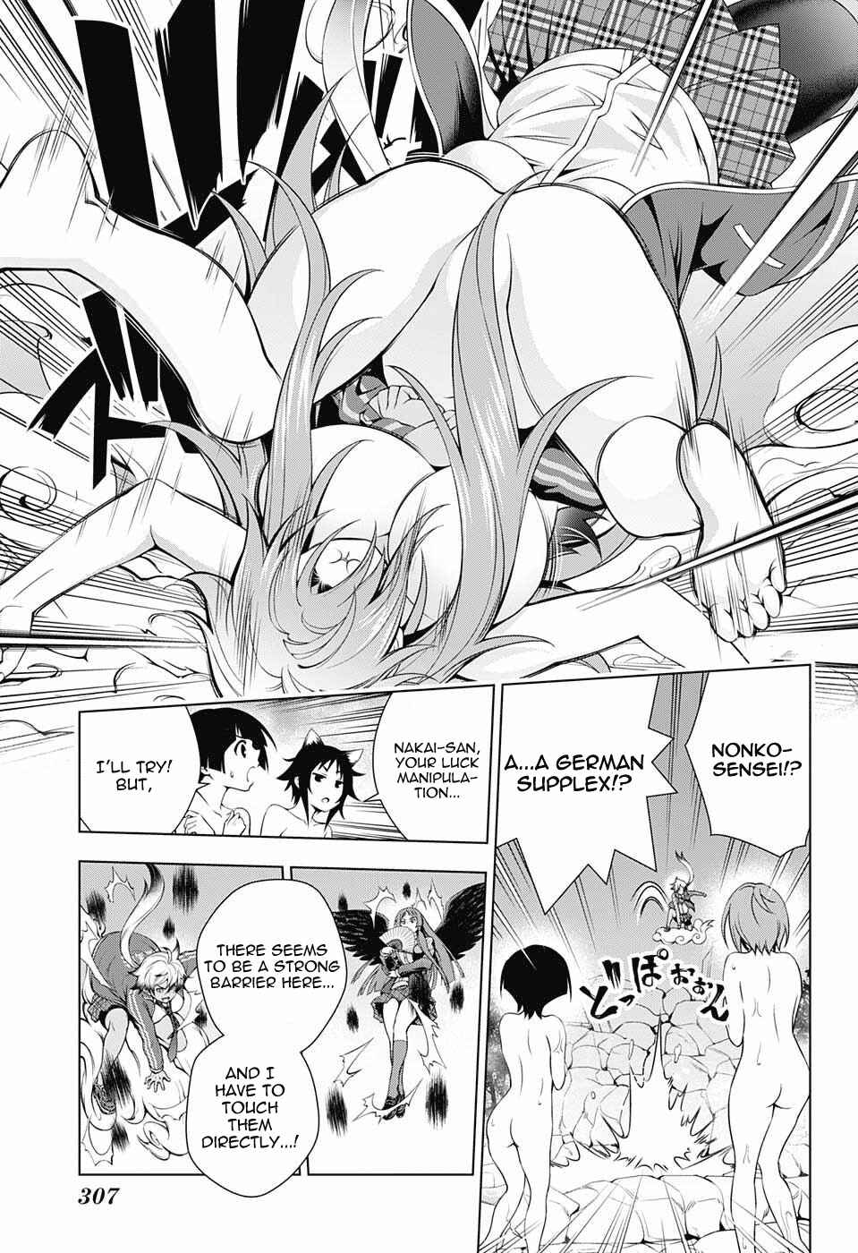 Page 13 Chapter 58 Yuragi-sou no Yuuna-san